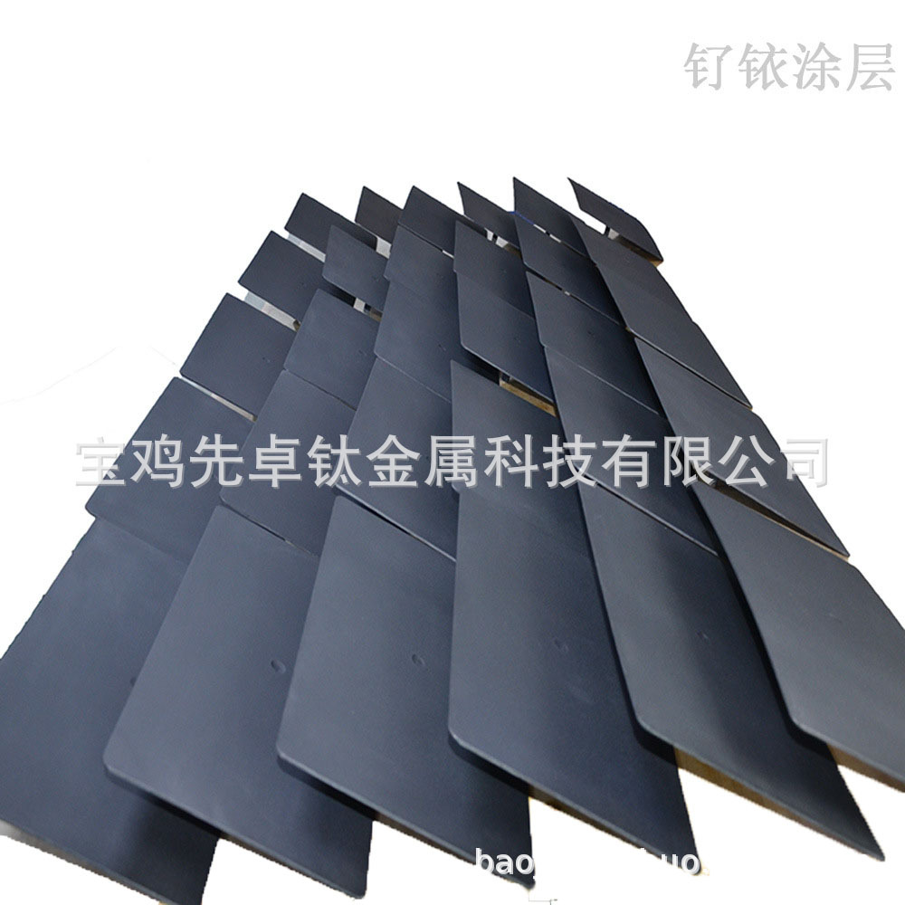 厂家供应电渗析电极 阳极 钛 定制 污水处理钛阳极钛电极量大从优