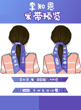 明星周边头饰发卡布日韩