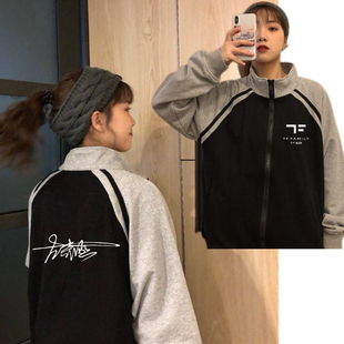 TF家族四代同款衣服陈奕恒陈浚铭左奇函外套秋冬加绒加厚学生