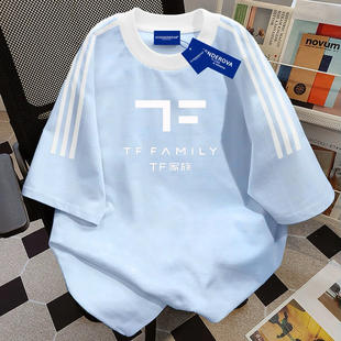 TF家族四代同款衣服短袖宽松T恤女学生陈浚铭左奇函杨博文张桂源