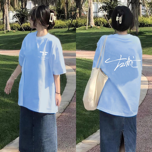 左航同款衣服短袖T恤宽松休闲朱志鑫张极新皓邓佳鑫张泽禹TF家族