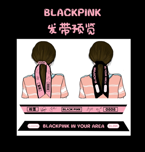 同款大肠粉墨智秀朴彩英lisa发带