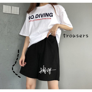 周深同款裤子宽松休闲短裤四分裤显瘦生米应援周边百搭学生女2025