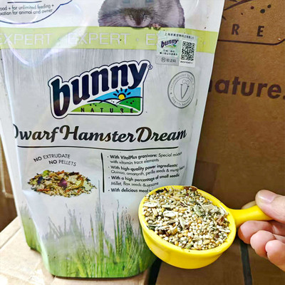 德国bunny仓鼠主粮天然无添加