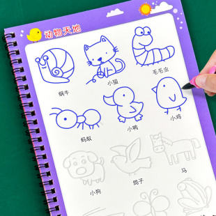 儿童简笔画幼儿画画本幼儿园大班涂色绘本3 6岁宝宝启蒙入门凹槽