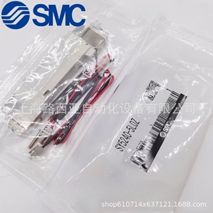5540 5GZ 5GD 电磁阀SY5340 5GZD 5440