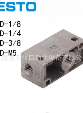 费斯托真空发生器VAD-M5 VAD-1/8 VAD-1/4 VAD-3/8 14015