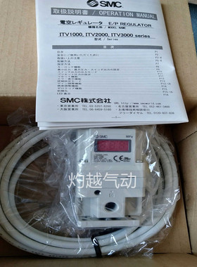 电气比例阀ITV2050-003L-012CL-012S3-013LN-013S-01F3N-01N2L