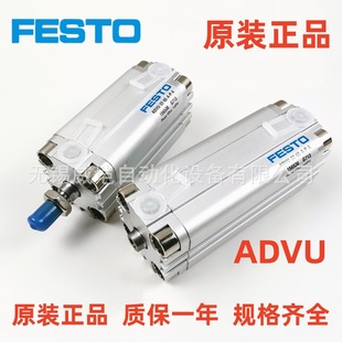 紧凑型气缸ADVU12