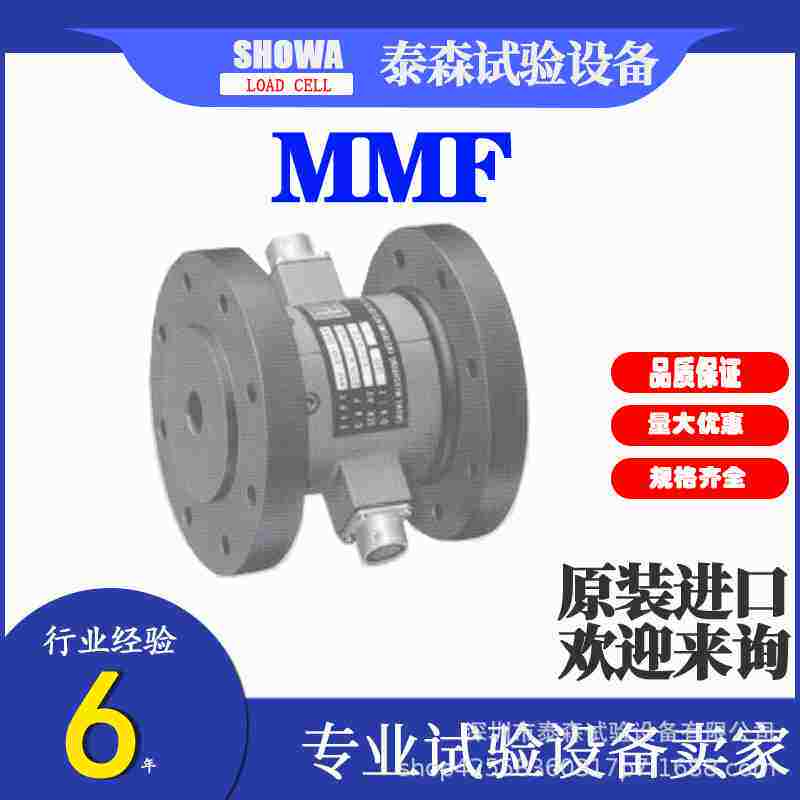 本扭和静日态矩传感昭器 - 实物图