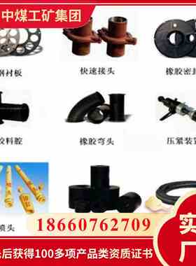 浆机配件规格煤矿喷浆机配配件厂家货源喷矿用喷浆机件报价