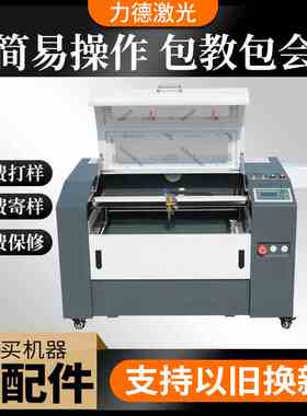 激光雕刻皮机克力刻画革切割机橡胶塑亚料全自动数控刻木章机