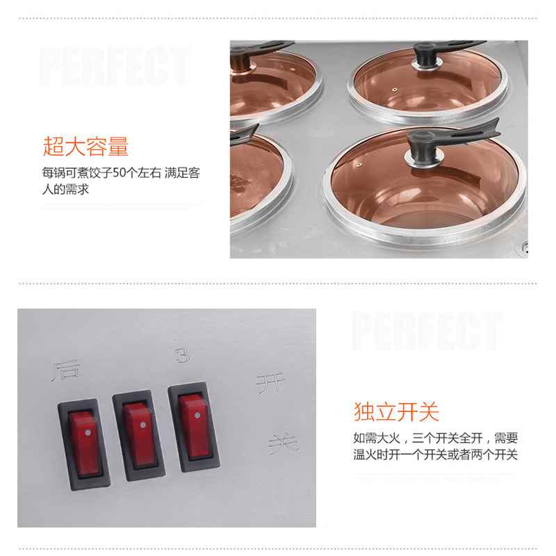 商用热煮条面煮馄饨设煮麻辣烫机备烫电粉炉锅电热煮面炉带汤锅