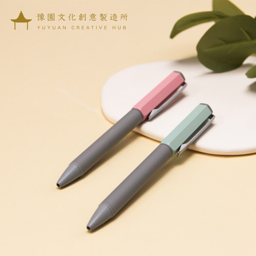 豫园文创文具中性笔黑水笔