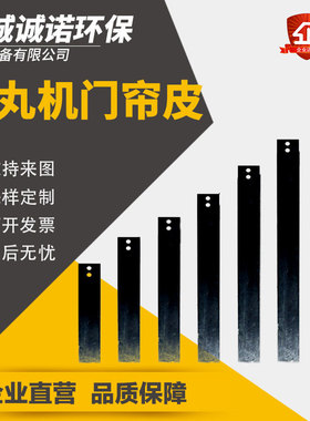 皮新款橡胶门条通过式门帘挡板弹性抛丸机配件橡胶弹簧门皮