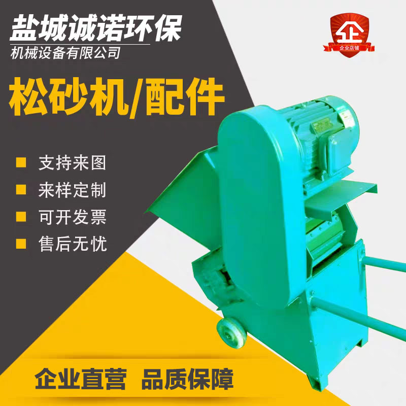 2021s125砂机输送履带打沙