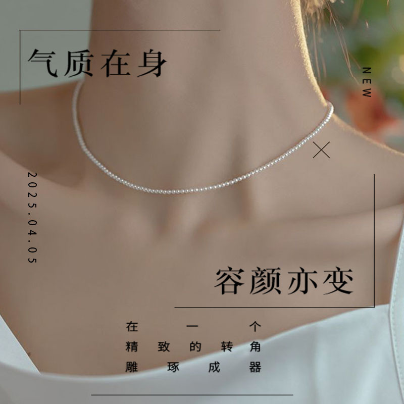 2mm极细baby小米粒珍珠项链