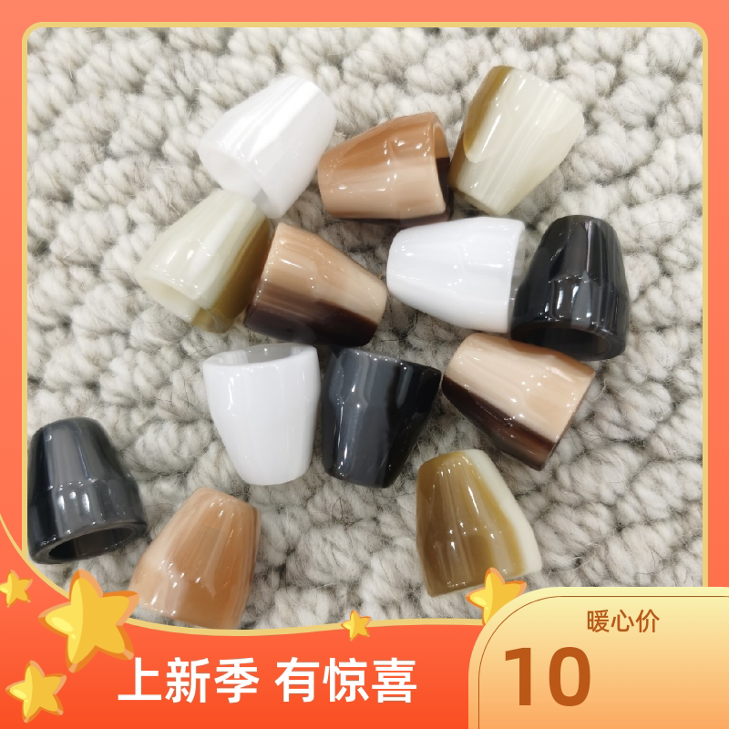 新款树脂吊钟扣绳扣止滑扣