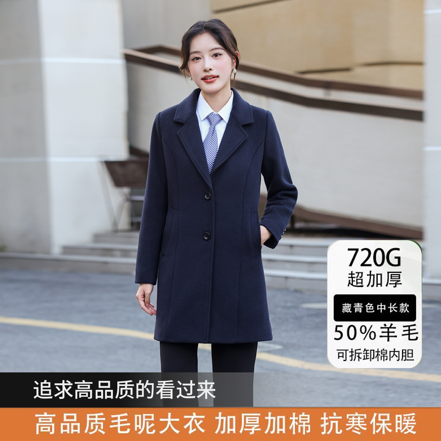 冬季女款西装羊毛呢大衣售楼酒店银行物业职业中长款工作服厚外套