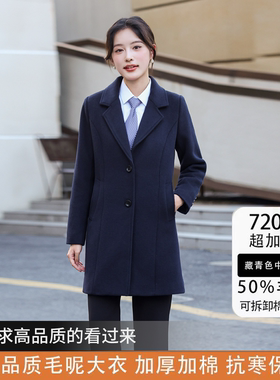 女款西装羊毛呢大衣中长款工作服
