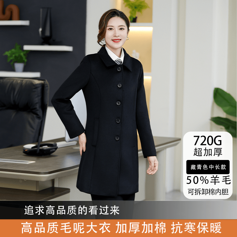 职业装毛呢大衣女款银行酒店前台工作服呢子秋冬售楼部中长款外套