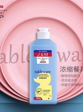 东来同厂自主品牌升级款