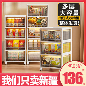 收纳箱抽屉式塑料家用玩具零食收