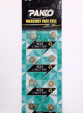 PAKKO柏高AG3/L736C/LR41 无汞碱性纽扣电池玩具遥控器电池