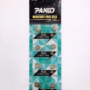 PAKKO柏高AG3/L736C/LR41 无汞碱性纽扣电池玩具遥控器电池