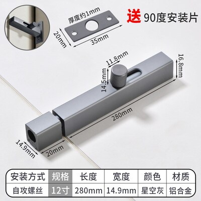 玻璃木门厕所防盗门内反插锁门闩门扣门拴锁铝合金门插销门栓锁