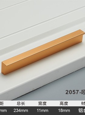 太空铝加长大衣柜L7型厨柜橱柜门拉手金色黑色五Y金把手配件