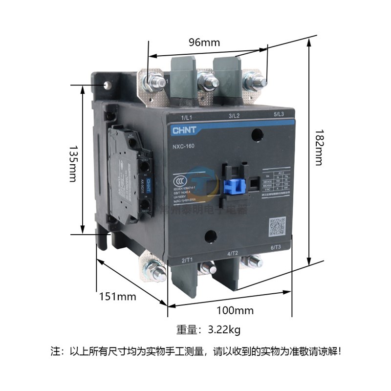 三相启动大功率交流接触器3t80V 220V NXC-160电流安三级A