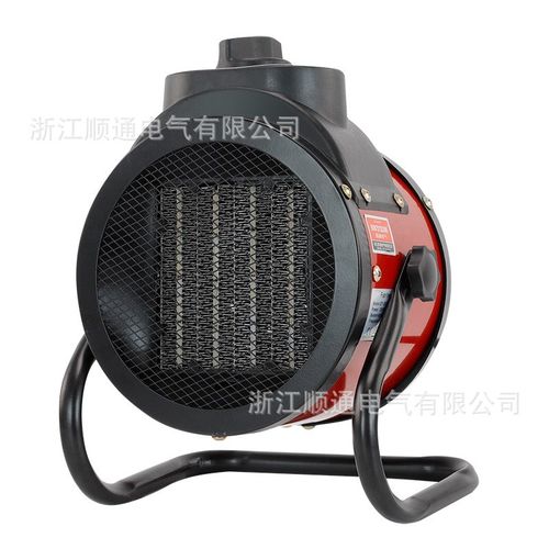 工业暖风机2KW电热取暖器加y热器蔬菜大棚加温器小钢炮商用热风机