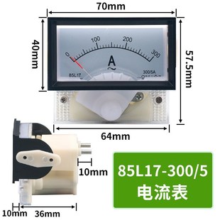 250v 85L17交流电流表电o压表头1a 10安 450v指针仪表