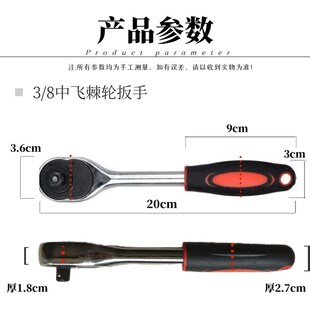 快速24齿棘轮扳手自动双向两用扳手开口多功能省力快扳工具套装