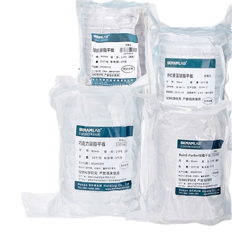 生物伊红美蓝琼脂平板巧克力麦康凯C培养基皿Baird-Parker