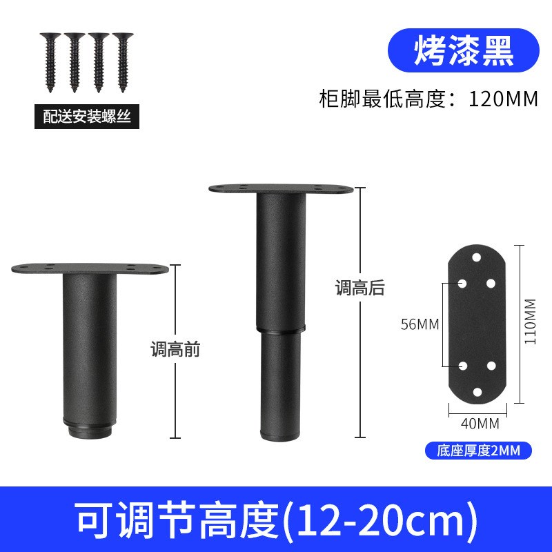 床腿支撑脚床支j撑柱床板床架支撑架排骨架支撑杆可调节支撑脚床