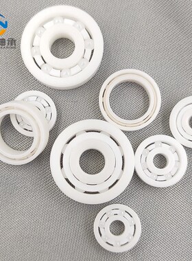 氧化锆微型陶瓷轴承MR128尺寸8*12*3.5mm无油自润滑 耐高温腐蚀