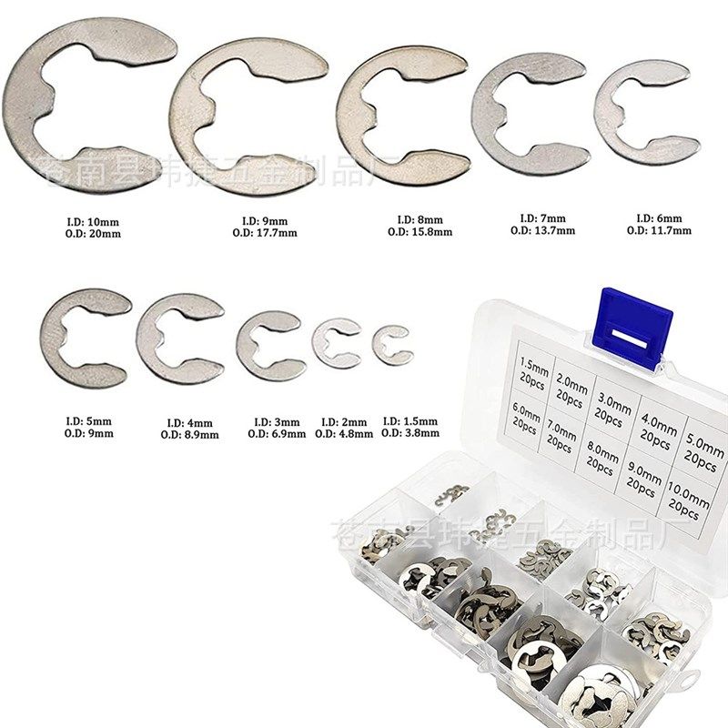 120pcs/200rPCS盒装不锈钢E型开口卡簧卡圈 开口挡圈