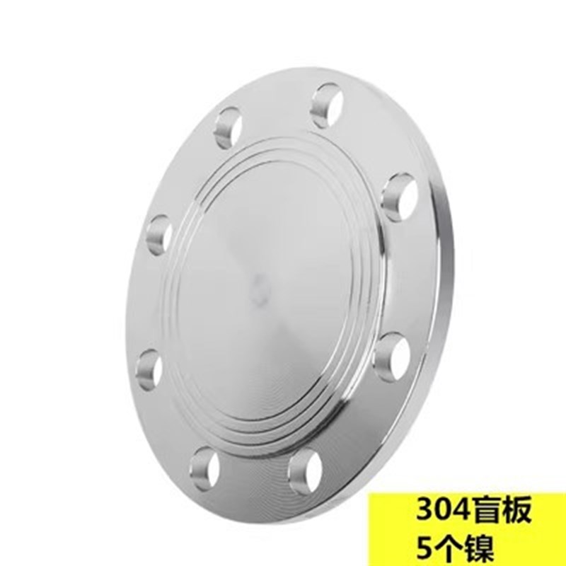 304不a锈钢法兰盲板316L不锈钢法兰盖板PN6PN10PN16 DN25 50 65 8