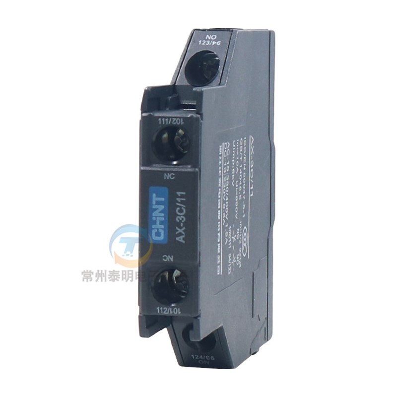 AX-3C/11辅助触头组交流接触器NXC系列S侧装辅助一开一闭