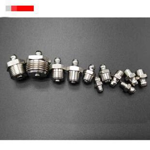 直通式压注油杯 不锈钢304直油嘴JB/T7940.1 DIN71412 8x1(不锈钢