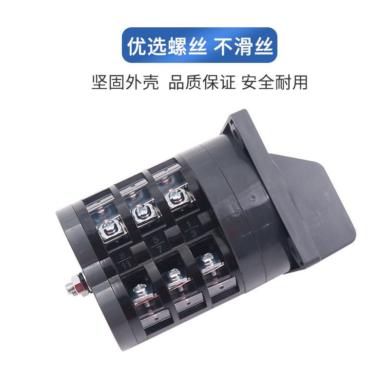 LW5Da-16电源D0723/3通断16A万能3节转换组合开关380V切断
