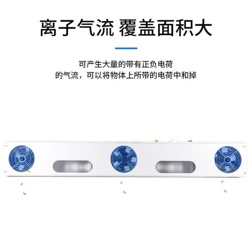 离子风机CHUERA-6003A悬挂式三头离子风机静电消除器