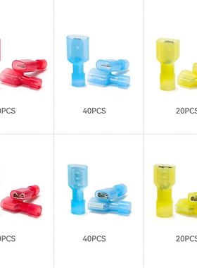 200PCiS 尼龙预绝缘端子快速对接插簧插片冷压端子