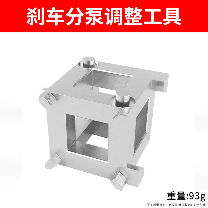后盘式刹车分g泵活塞回位工具汽车后轮换刹车片拆装更换调整工具