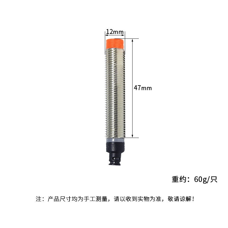 感应传感器接近开关l防水限位AC两线常闭CJY12E-04KB 220V