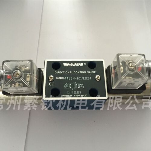 万尔福 马可 力士乐型 液压电磁阀 4WE6H-6X/ED24 换向阀 正宗