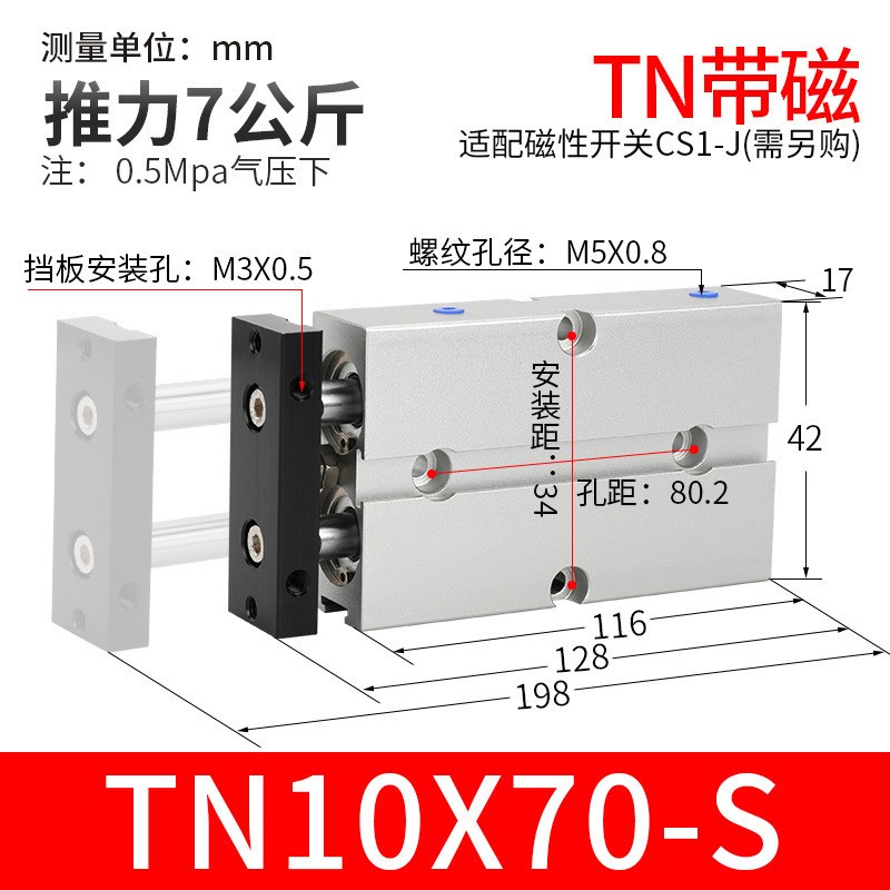 TN双轴双杆气缸双出TDA大推力小型气动10D/16/20/25/32/40-15