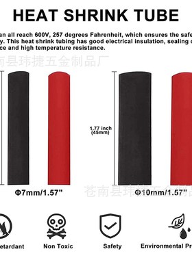 150pcs铜窥口端m子SC美规裸端子74pcs热缩管74pcs组合盒装